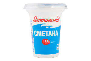 Сметана 15% Яготинська ст 300г