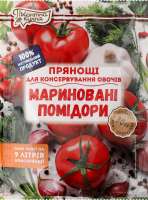Прянощі д/консервування Мариновані помідори 30г Пікантна кухня
