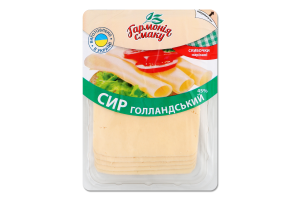 Сир Голландський 45% нарізка 150г газ/уп Гармонія смаку