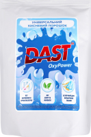 Засіб мийний Універсальний кисневий порошок 500г д/п Даст