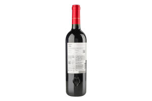 Вино 0.75л 13.5% червоне сухе Каберне Совіньйон Reserva Casillero del Diablo пл