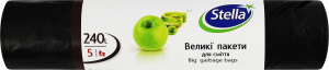Мешки для мусора большие 240л Stella 5шт