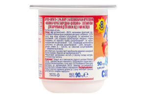 Сирок 3.9% для дітей від 8міс з наповнювачем фруктовим Малина-чорна смородина-шипшина Імуніті Агуня ст 90г