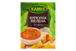 Куркума молотая Kamis м/у 20г