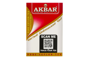 Чай черный Ceylon favourite Akbar в/с к/у 25х2г