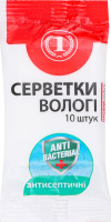 Салфетки влажные антисептические ТМ "1" 10шт