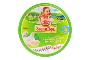 Сыр плавленый 45% порционный со вкусом укропа и чеснока Звени Гора к/у 8х17.5г