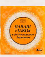 Лаваш с цельнозерновой мукой Тако Перша приватна пекарня м/у 150г