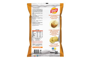 Чипси картопляні Сир Lay's м/у 170г