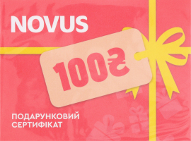 Сертификат подарочный 100₴ Novus 1шт