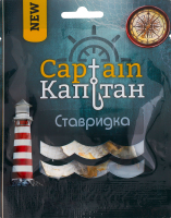 Ставридка соленая сушеная Captain м/у 18г