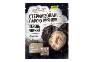 Перец черный молотый Pripravka м/у 20г