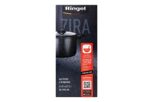 RINGEL КАСТРУЛЯ ZIRA 3,5Л