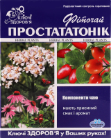 Фіточай Ключі здоров'я №13 Фіто простататонік