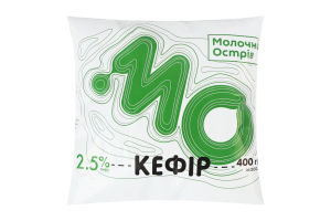 Кефир 2.5% Молочний острів м/у 400г