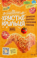 Панировка хрустящая с копчеными томатами BBQ Хрустящие крылышки Pripravka д/п 120г