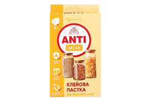 Пастка від молі клейова Anti міль 3шт