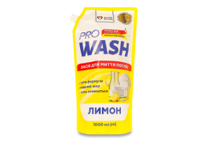 Средство для мытья посуды Лимон Pro Wash 1л