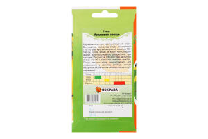 Насіння Томат Лимонне серце 0,1г Яскрава