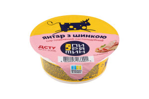 Сыр плавленый 45% пастообразный с ветчиной Янтарь Пирятин ст 90г