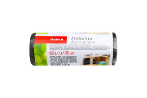 Пакети для сміття 60л Marka Promo 20шт