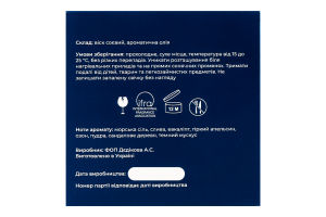 Свічка соєва 100г Black sea Light House 1шт