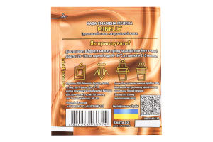 Кава Шоколад мелена смажена 10г в дріпах Мінеллі