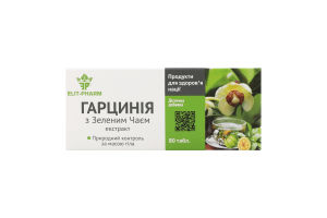 Добавка диетическая Гарциния с зеленым чаем Elit-Pharm 80шт