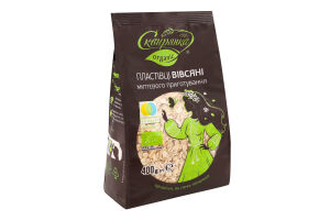 Хлопья овсяные мгновенного приготовления Organic Сквирянка м/у 400г