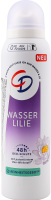 Дезодорант Водяна Лілія 150мл спрей СіДі