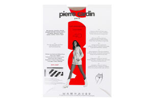Колготки женские Pierre Cardin La Manche 40den 3 visone
