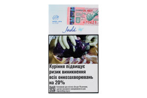 Сигареты с фильтром Jade Le Ciel 20шт