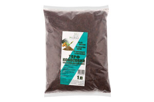 Торф кокосовий д/субстату 1л ЗРостай