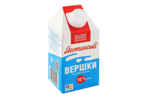 Сливки 10% ультрапастеризованные Яготинські т/п 500г