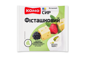 Сыр 50% твердый ломтики Фисташковый Комо м/у 160г