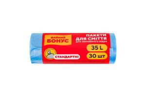 Пакети для сміття стандартні 45х55см 35л Файний Бонус 30шт