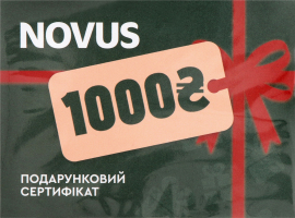 Сертификат подарочный 1000₴ Novus 1шт