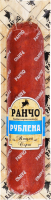 Колбаса Рубленая Ранчо в/к в/с в/у 0.4кг