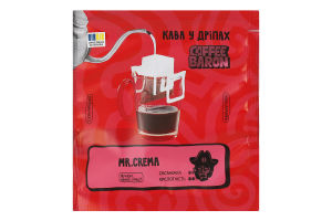 Кава натуральна свіжообсмажена мелена в дріпах Mr. Crema Coffee Baron в/ґ м/у 10г