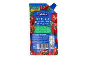 Кетчуп пастеризованный К шашлыку Чумак д/п 250г