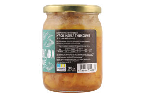 М'ясо ТМК Індика Тушковане 500г скло