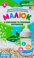 Питание детское для детей от 6мес на молочно-зерновой основе с овсяной и рисовой мукой Малюк к/у 350г