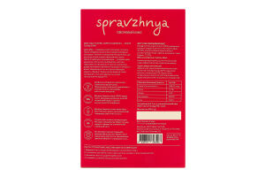 Паста овощной микс Феттуччине Spravzhnya к/у 250г