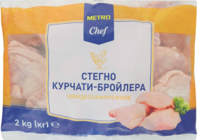 Стегно курчати-бройлера швидкозаморожене METRO Chef м/у 2кг