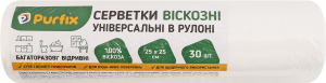 Салфетки многоразовые вискозные универсальные отрывные в рулоне 25х25см Purfix 30шт