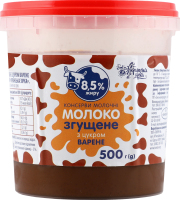 Молоко згущ. Українська Зірка 500 г пл. з цукром варене 8,5%