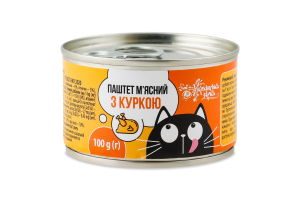 Корм д/котів Українська Зірка 100 г з/б Паштет м'ясний з куркою