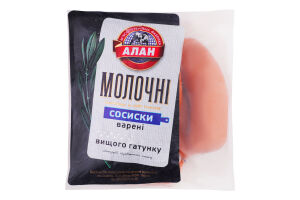 Сосиски вареные Молочные Алан в/с кг