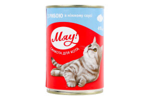 Корм для котов Рыбное ассорти в нежном соусе Мяу! 415г