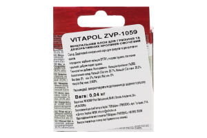 Крейда д/гризунів з овочами 40г Вітапол